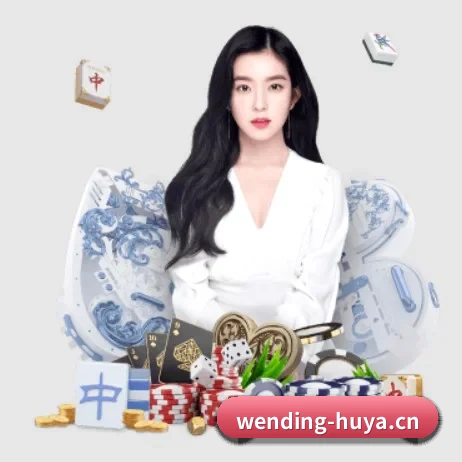 问鼎娱乐 APP 界面
